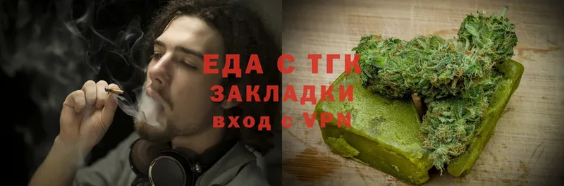 Еда ТГК марихуана  Гдов 